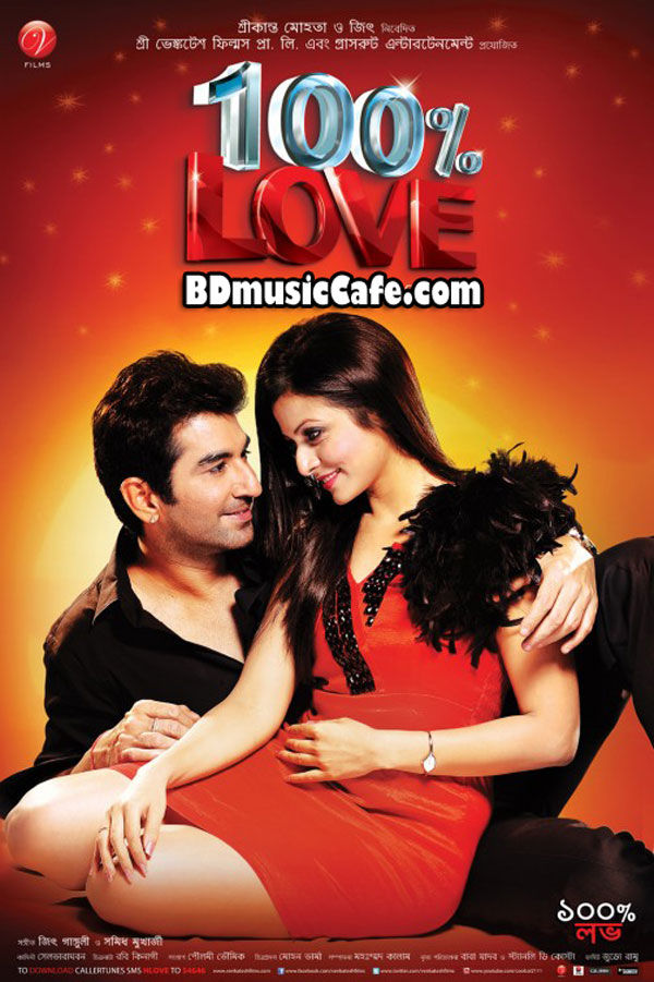 From Sydney With Love Telugu Movie Video Songs Download